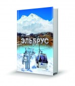 имитация книжки копия91